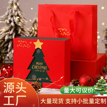 新款圣诞礼盒红色双开围巾礼盒平安夜礼品盒保温杯礼物包装盒现货