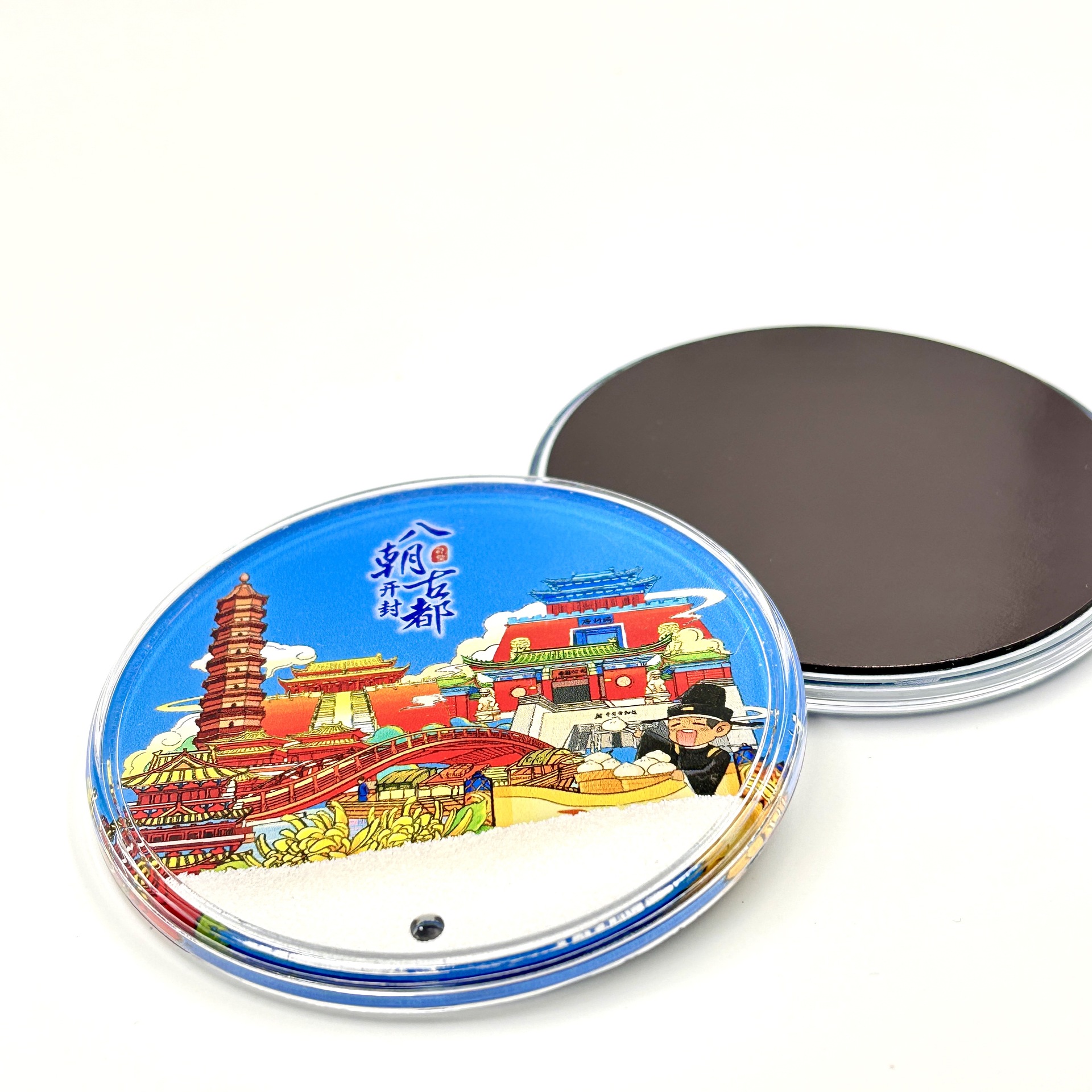 河南【开封】清明上河园文创流沙冰箱贴文创纪念品生日礼品礼物