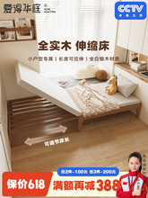 A4L可伸缩单人床90cm公分床架子无床头折叠抽拉90宽小户型实木沙