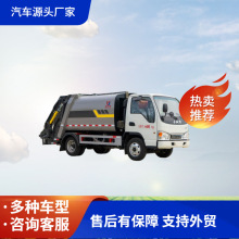 江淮康铃压缩垃圾车 小区街道垃圾转运车街道环卫垃圾清运车
