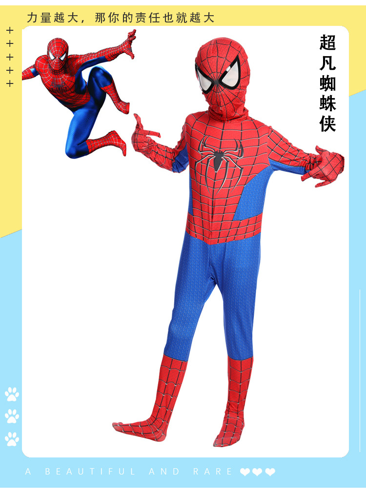 儿童男cos蜘蛛侠紧身连体衣服钢铁侠男童装扮套装超人表演服批发