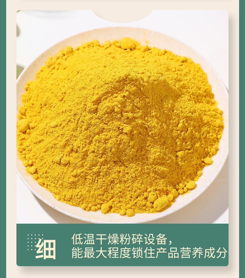散装小金瓜粉 食品级烘焙原料面食馒头上色 脱水南瓜粉小金瓜粉
