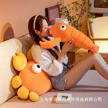 Q版龙虾螃蟹公仔毛绒玩具沙发床头靠垫儿童安抚抱枕家居装饰