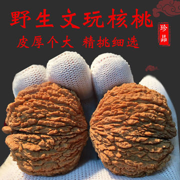 文玩超大猴头核桃手把件精品野生狮子头红皮骨质好秒沉水-阿里巴巴