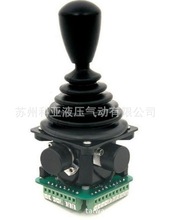 全新TAIRUN控制手柄TRC2-Y-F-04-ADHI-N2 双轴工业操纵杆