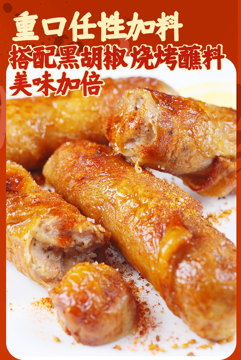 爆浆鸡腿卷空气炸锅半成品油炸类小吃鸡腿肉卷冷冻炸货烧烤商用