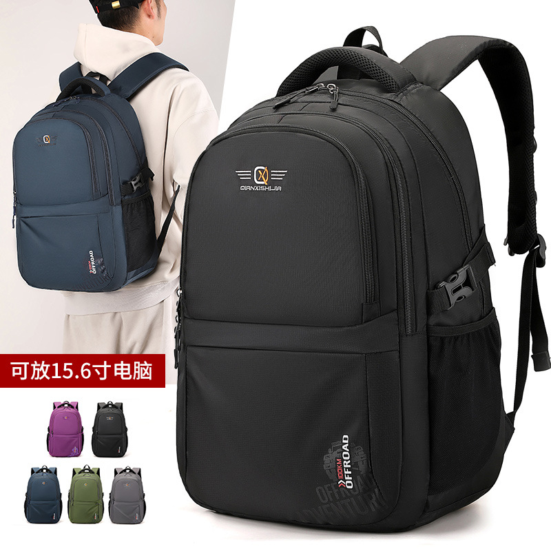 Backpack High-End Casual Travel Luggage Bag Men's and Women's Fashion Business Travel Computer Bag Student Schoolbag