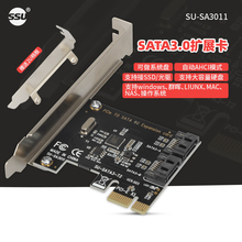 SSU PCI-E转SATA3.0扩展卡4口SSD固态硬盘pcie转sata3.0转接卡6G