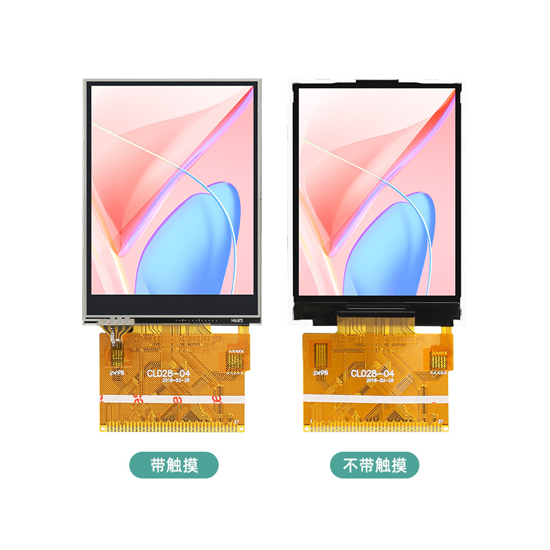 定制3.2英寸LCD显示屏TFT触摸液晶彩色MCU8/16PSI位ILI9341 37PIN