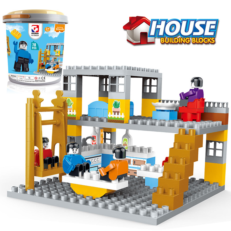 兼容乐高大颗粒积木益智教育拼装玩具3-6周岁儿童玩具9695幼儿园