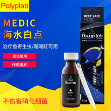 加拿大 Polyplab MEDIC 海水鱼白点药 珊瑚缸白点剂 鱼外寄生