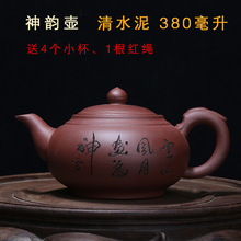 紫砂壶紫泥原矿泡茶壶茶具良心壶大容量代发