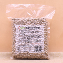 凤昇祥黑糖味珍珠粉圆1kg*20包 黑糖珍珠鲜奶 脏脏茶用黑珍珠包邮