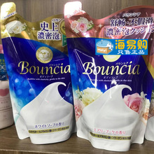 日本BOUNCIA牛乳石碱美肤嫩滑牛奶玫瑰沐浴露替换装360ml深层润肤