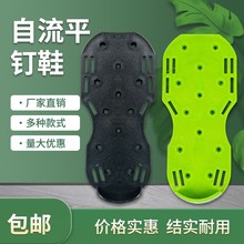 水泥自流平钉鞋 环氧树脂地坪钉鞋施工工具防滑齿鞋园林工具