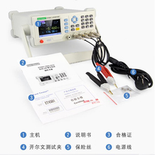 中创高精度台式LCR数字电桥测试仪ET430/4410/4510电阻电容美之程