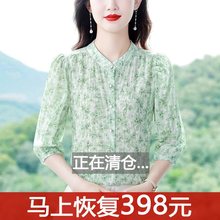 雪纺衬衫女七分袖夏季新款宽松遮肚子洋气质小衫碎花立领真丝上衣