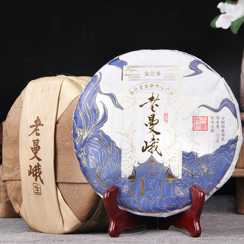 批发普洱生茶百年古树单株老曼峨高端普洱春茶饼茶班章五寨生普洱