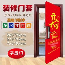 Door cover anti-theft door protection cover decoration跨境专