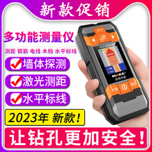 马卡多功能墙体探测仪器承重墙面壁内暗线管电线钢筋金属装修测量