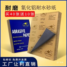 云雀砂纸打磨抛光细砂纸2000目水磨砂纸耐磨沙纸墙壁木头金属军霞