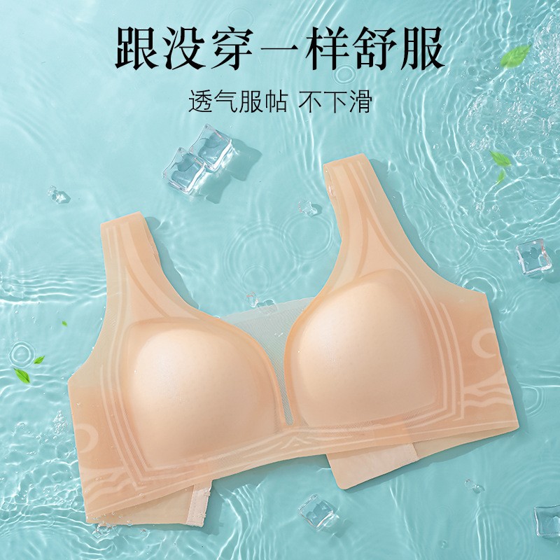 果冻条软支撑无痕内衣女大胸显小胸上托无钢圈轻薄透气固定杯文胸