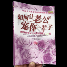 恶搞生日女生送闺蜜稀奇古怪搞笑实用的有趣搞笑沙创意老公