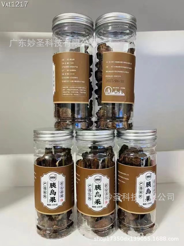 健康好茶 100克罐装胰岛果胰岛果茶 健康礼品活动小礼品 旅游礼品