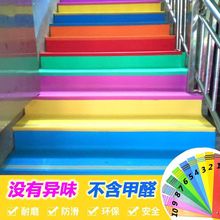 楼梯踏步垫自粘塑胶防滑条台阶贴幼儿园地垫整体铺地板PVC地胶热
