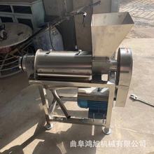 304不锈钢宣木瓜大型榨汁机械 厂家直售橘子螺旋出汁机