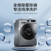 小天鹅全自动滚筒洗衣机全自动家用10公斤TG100VT096WDG-Y1T