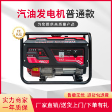 便携式户外汽油家用商用3KW5KW6KW8KW10KW小型发动机发电机