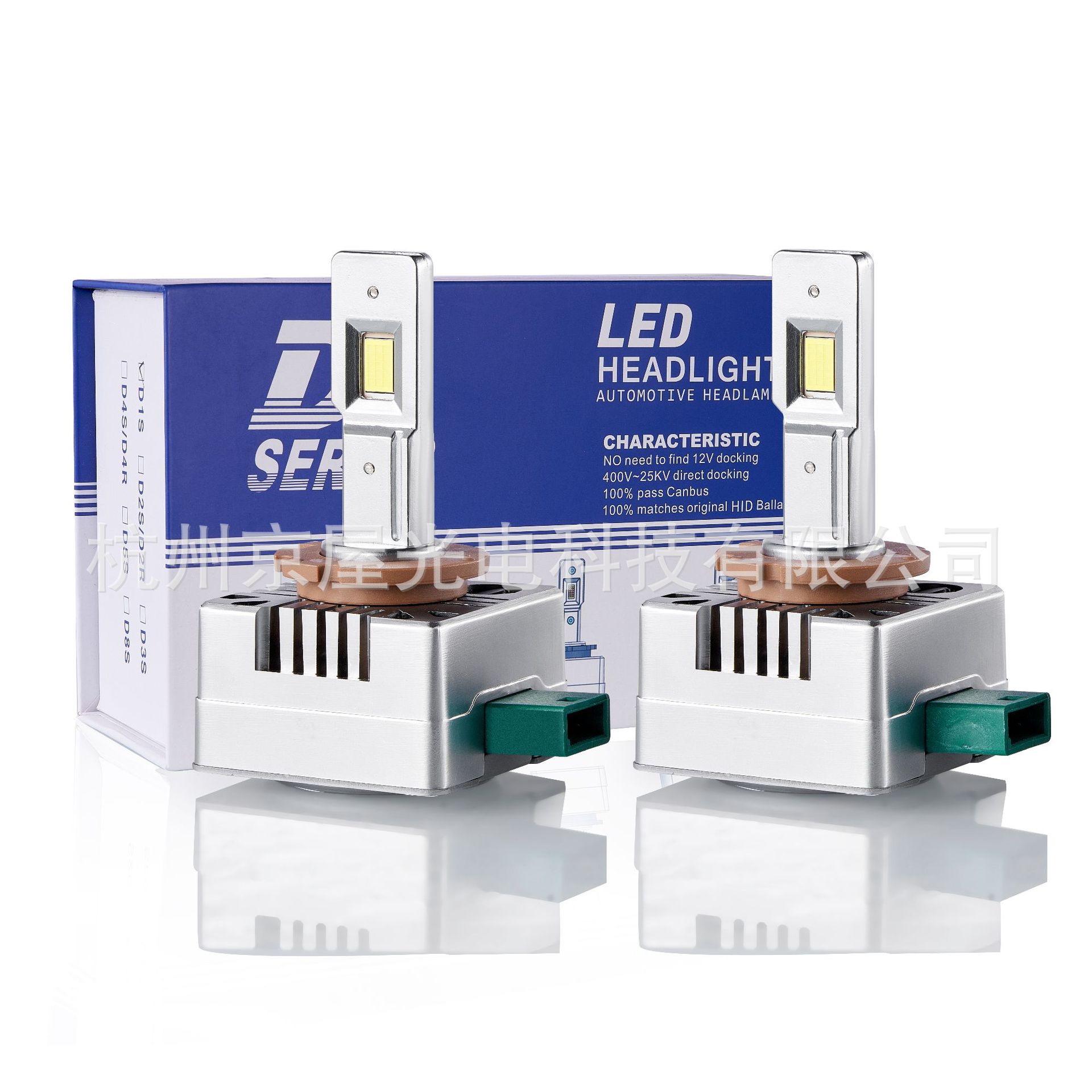 跨境热销超亮汽车led大灯一体d1s灯泡d2s/d3sled车灯d4sd5s前照灯