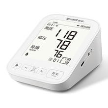 鱼跃电子血压计家用老人上臂式背光YE-690CR语音播报血压测量仪