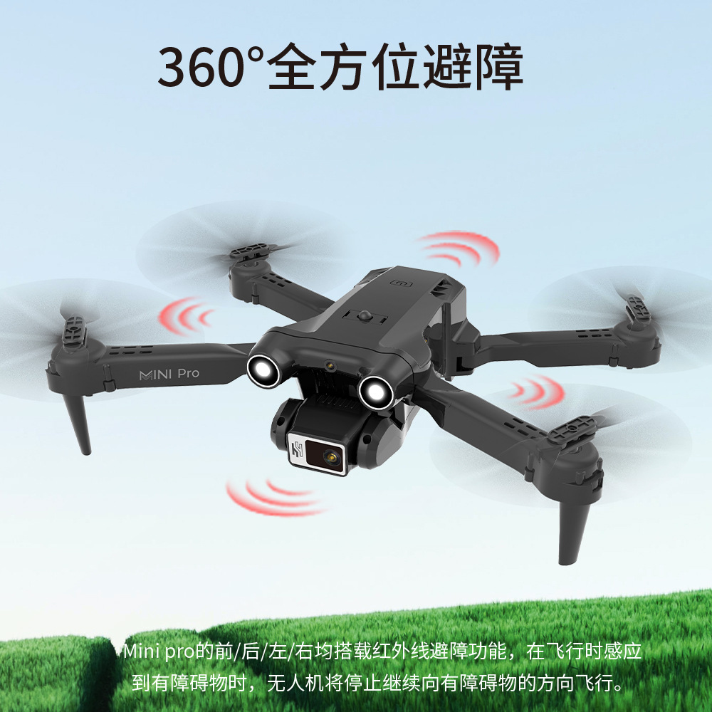 X213 Uav Four-Side Obstacle Avoidance Optical Flow Electrical Adjustment Aerial Camera Uav Wholesale Remote Control Aircraft Aircraft