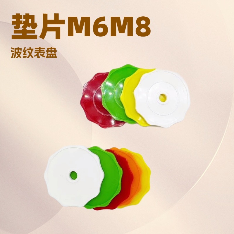 定制笼丝固定5cm垫片M6M8螺母站杆跳台鸟笼配件鸟类用品悬挂通用