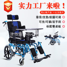 四液压杆调节儿童脑瘫功能轮椅 儿童轮椅代步免充气功能轮椅
