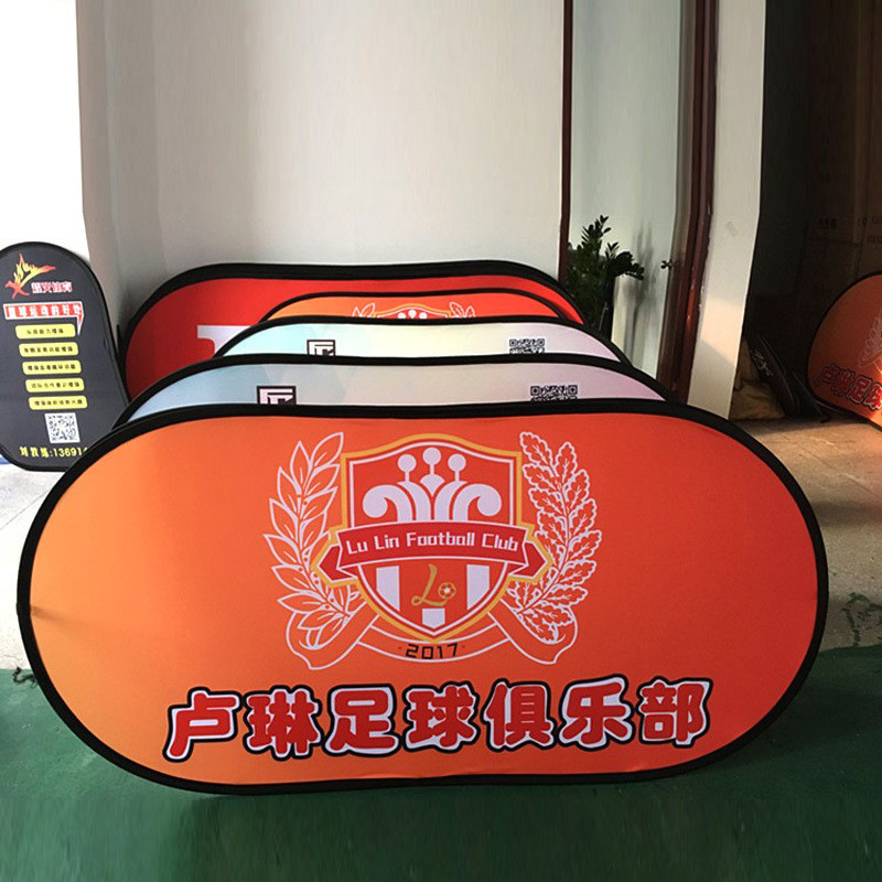 速卖通双面篮球棒球滑轮足球围挡户外折叠广告牌A屏展架A字板定制