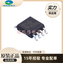 MX25L1606EM2I-12G MX25L1606E MX25L1606 2MB闪存 SOP8 16MBit