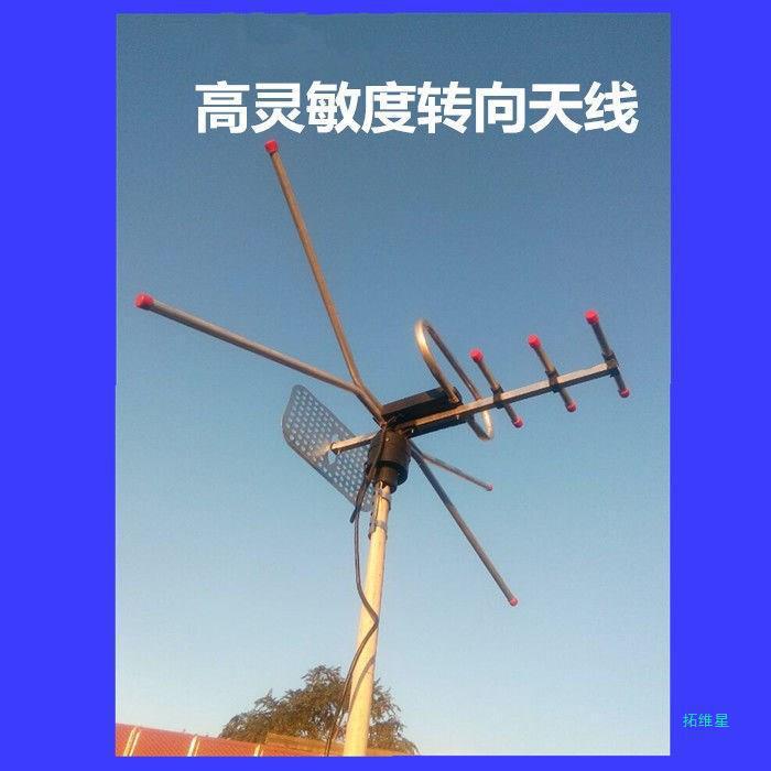 电视天线室内外高清通用电视天线农村老电视天线农村室外家用信号