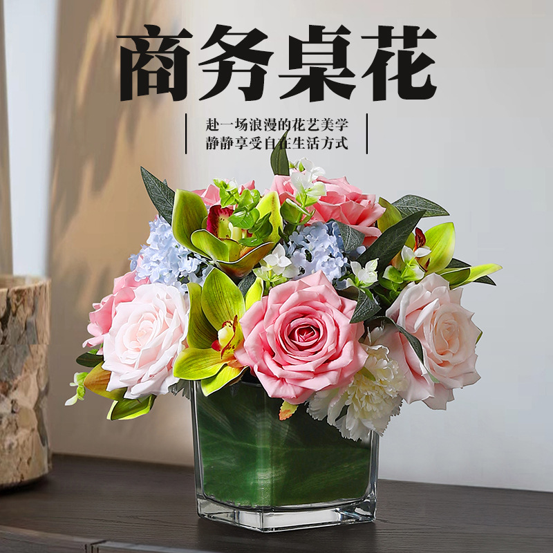 仿真花装饰花艺摆件高级感酒店公司前台摆花仿真绿植桌花假花摆设