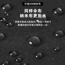 RB0W批发十二骨雨伞折叠全自动超大四人伞16骨风暴专用加厚黑胶男