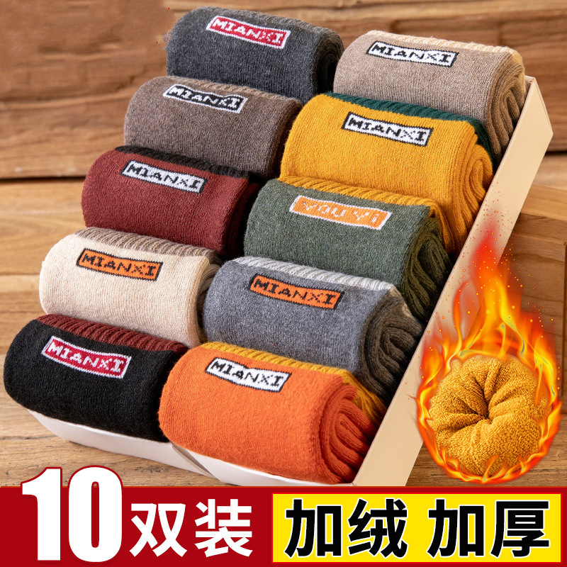 冬天袜子女保暖中筒袜加厚加绒女士长袜秋冬季毛巾底长筒袜-阿里巴巴