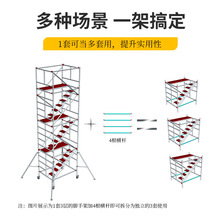 上海铝合金移动脚手架工地加油站维修登高作业平台活动爬梯厂家