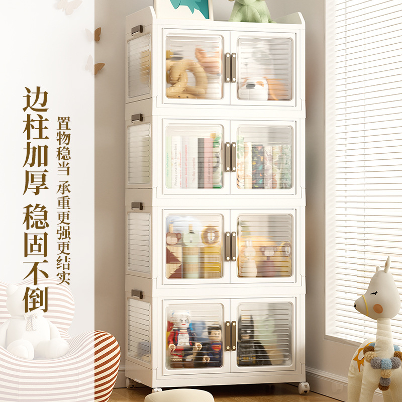 家用收纳箱卧室衣物折叠收纳柜子厨房置物柜双开门储物柜落地柜