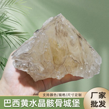 瑄溪水晶厂家销售巴西黄水晶骸骨城堡原石 矿物宝石摆件跨境专供