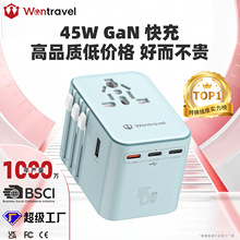 厂家转换插头45W氮化镓快充多插位转换插座欧规插头多功能插座