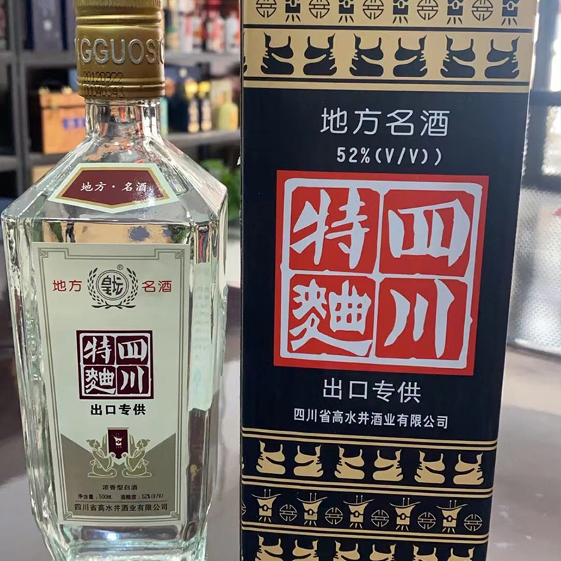 清仓09年四川特曲52度浓香型礼盒手提袋500ml6瓶装批发代发