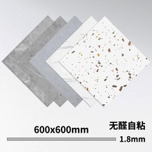 仿瓷砖地板贴pvc塑胶地板自粘石纹地胶商用加厚耐磨地面翻新地贴