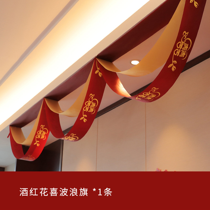 Store Jewelry Store Decorations Arrangement Store Opening Anniversary New Year's Day Christmas Decoration Wine Red Wave Flag